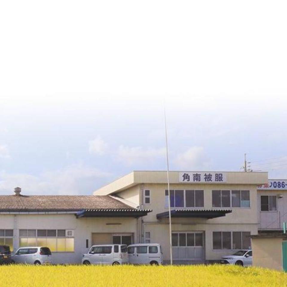 FACTORYの画像